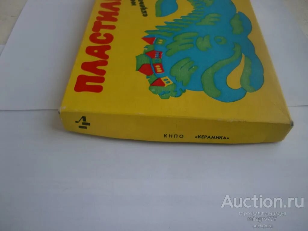 Советский пластилин. Советский детский пластилин. Советский пластилин коробка. Советский пластилин со львом.