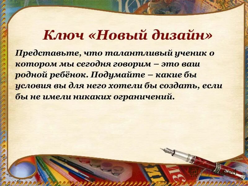 мудро методы