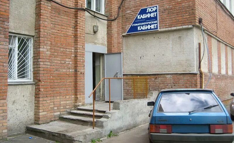 стоматология в кирово чепецке. стоматология кирово-чепецк ленина 30. карла либкнехта 120 киров. салон мэри кирово-чепецк. дента плюс стоматология бердск.