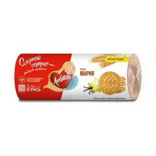 Печенье любятово молочное