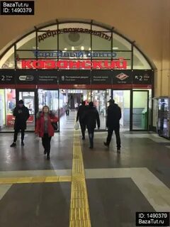 Комсомольская площадь 2 вокзал