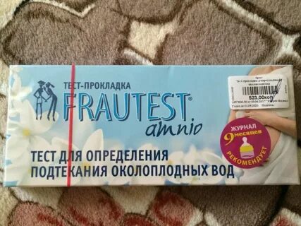 Тест полоски на подтекание вод