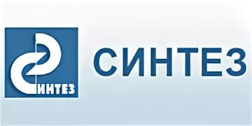 Синтез предприятие. Логотип Синтез фармацевтика. Синтез компания. Компания Sintez. Sintez логотип.