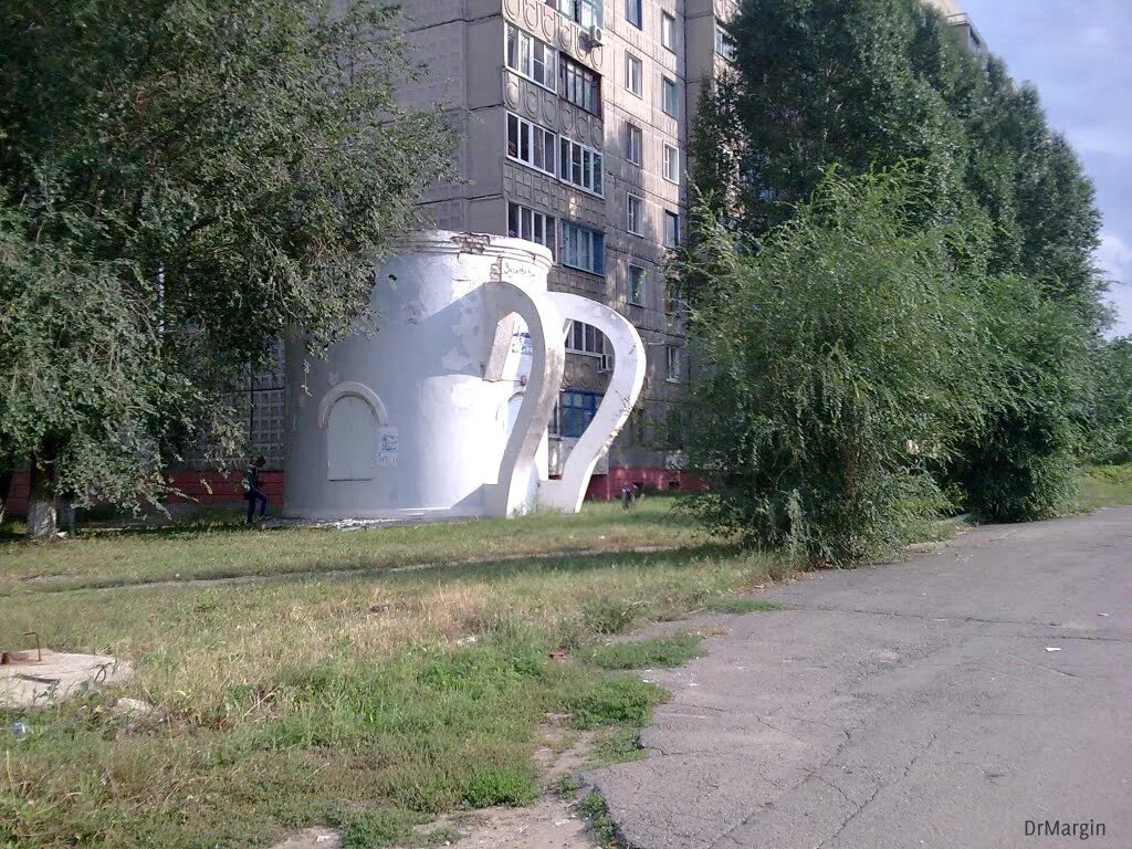 Фото города первомайска