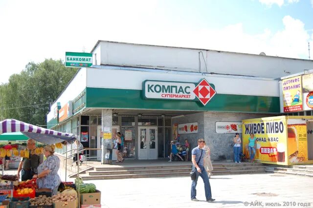 Где в обнинске можно сдать