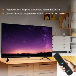 Телевизор sunwind sun led40xb201