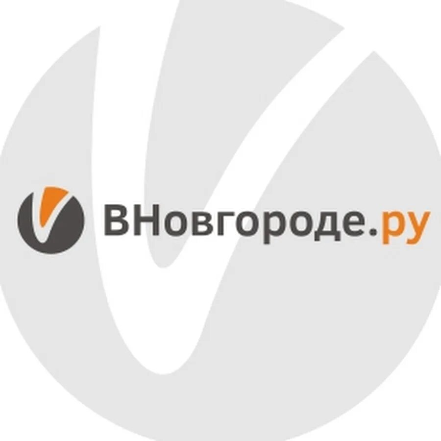 Новгородский региональный портал. Новгород Телеком Великий Новгород. Новгород ру. Новгород.ру логотип СМИ. Эконом Новгород лого.