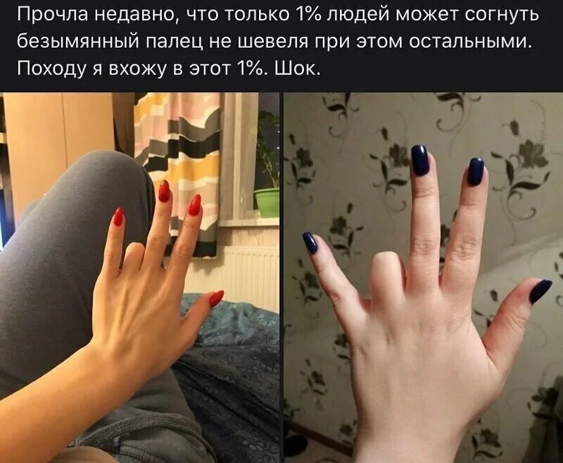 Что значит человек отрывается