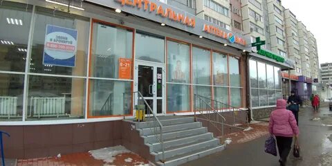 Аптека казань рядом