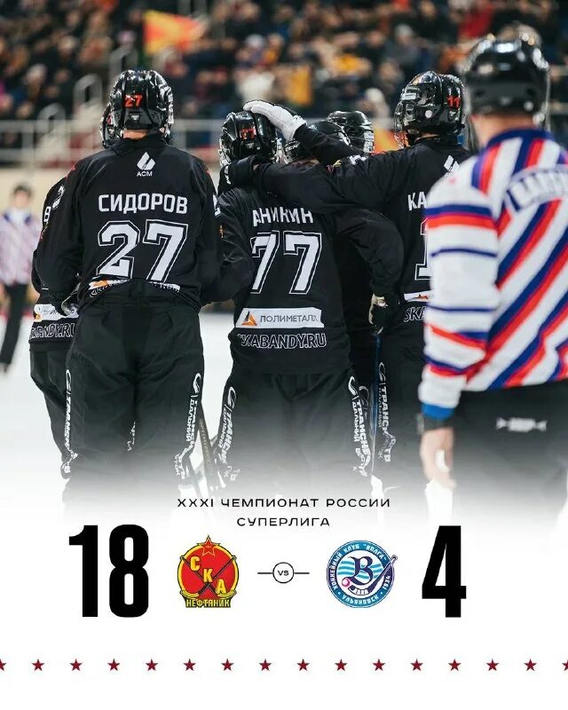 Фанаты книг. Гостевая книга болельщиков. Гостевая книга болельщиков. Известные болельщики цска. Фанат хк рязань.