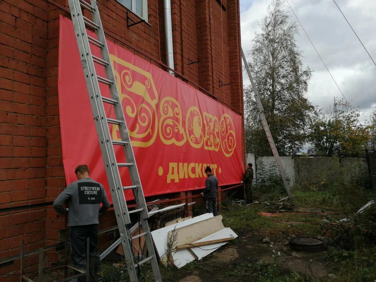 Компания баско занимается строительством. Пожарная безопасность Баско Альянс. Фото наружных стен у магазина Баско. Магазин Баско Сарапул адрес.