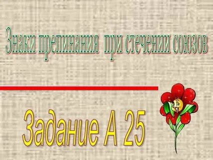 Профессионализмы 6 класс конспект и презентация