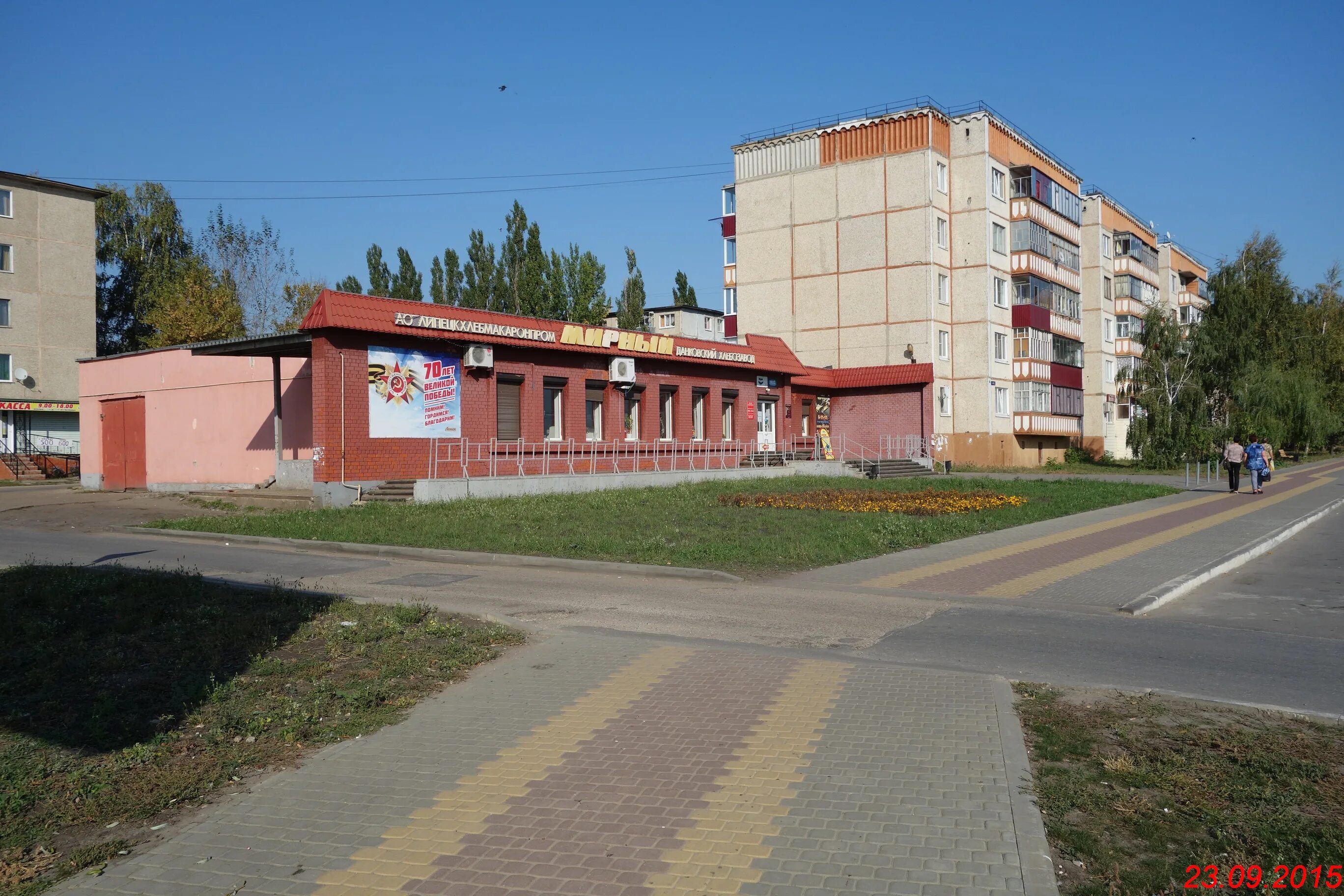 одежда данков. данков липецкая область улица мира. одежда данков. город данков липецкой области ул мира. данков магазин.