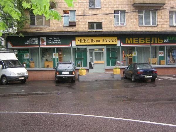 адрес мебельного комиссионного магазина