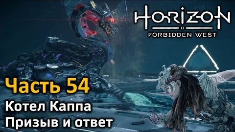Близнецы horizon