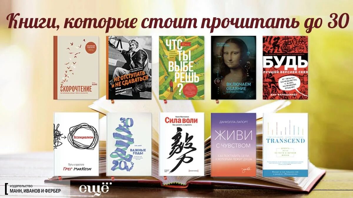 Лучшие книги для каждого