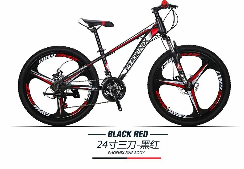 Купить велосипед 22 колеса. Велосипед Phoenix 21s-Pro. Велосипед Phoenix pn24 24" (черно-красный). Phoenix велосипед 24 дюйма 21 скорость. Велосипед Phoenix 2605t.