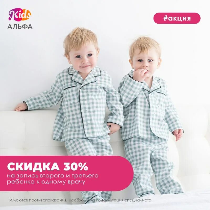 Альфа кидс приложение. Брендбук развивающего детского центра. Alfa kids. Альфа кидс приложение. Брендбук альфа банка.