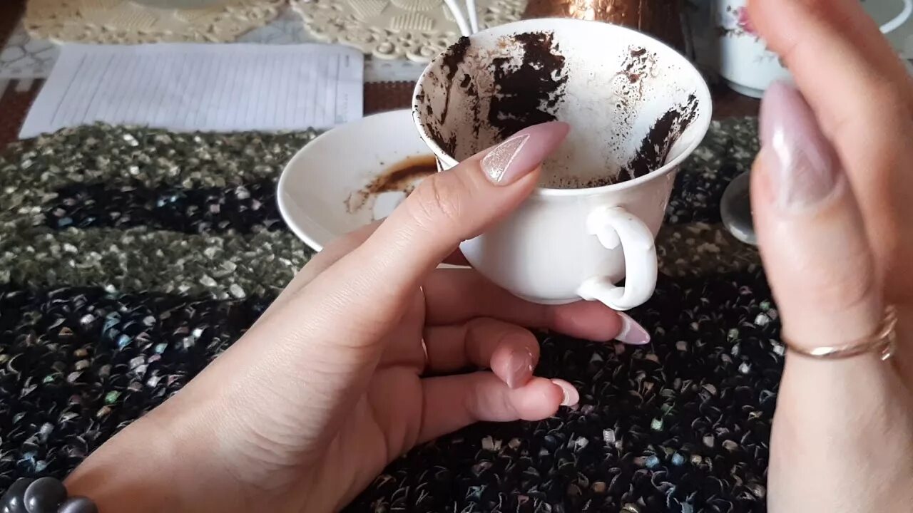 Кофейная гуща на дне чашки. Гадания на кофейной гуще толкование символов. Гаданий кофейной гуще овен. Кофейная гуща. Гаданий кофейной гуще овен.