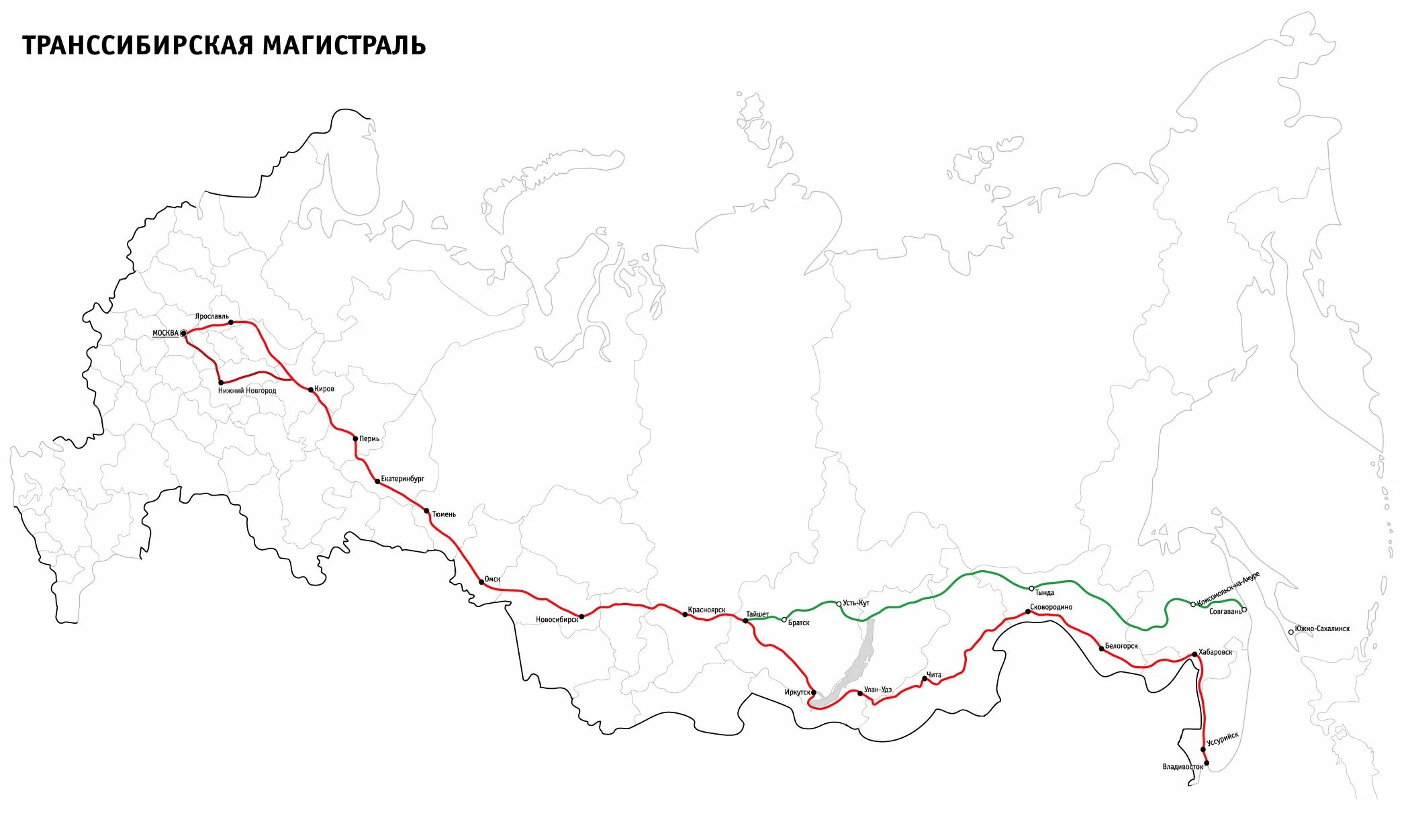 Контурные карты железные дороги. Транссибирская ЖД магистраль на карте России. Транссибирская магистраль на карте. Транссиб магистраль на карте России. Транссибирская Железнодорожная магистраль на карте.