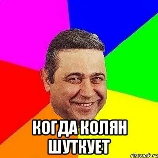 Когда колян купил мопед в каком году