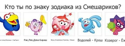 Тест кто ты из опм