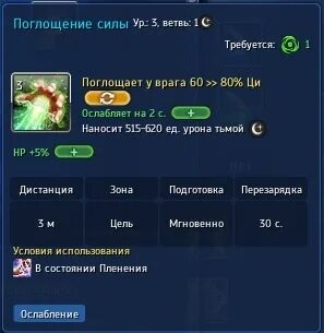 Враг моего врага мой дракон
