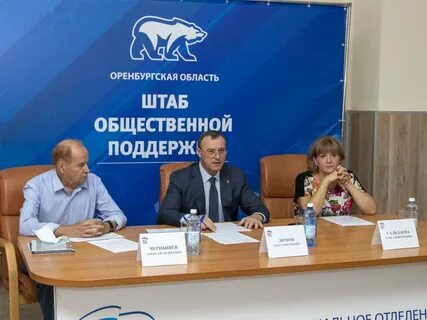 Техподдержка оренбург