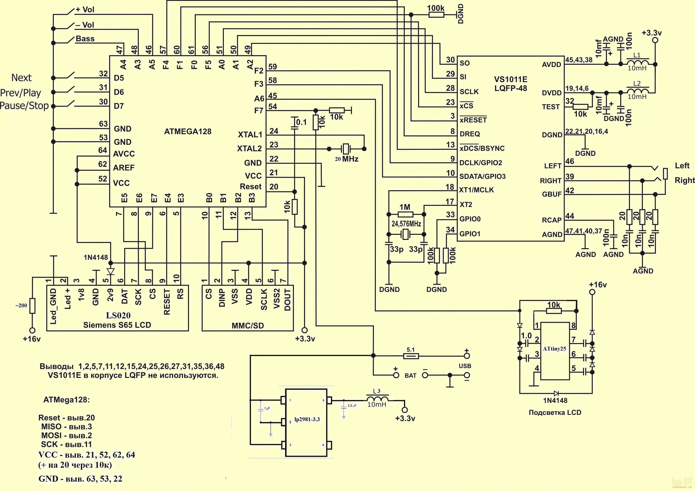K 3 mp 3. Схема подключения микросхемы процессора. Pt2322-s схема включения. Мп3 плеер модуль gpd2856c схема. Принципиальная схема USB колонок.