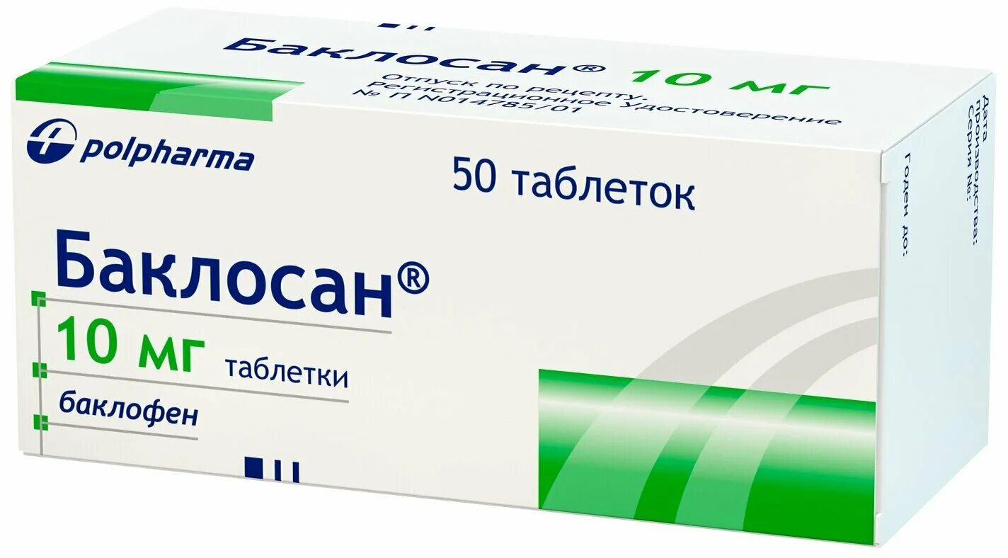 Баклосан применение отзывы. Баклосан 25 мг. баклосан таблетки 10 мг. баклосан таб. 10мг №50. баклофен 10 мг.