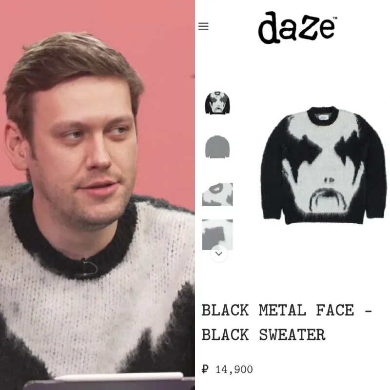 шоу стыдно знать. шоу стыдно знать. лиза анохина бебуришвили слава марлоу. стыдно знать шоу бебуришвили. стыдно знать позов.