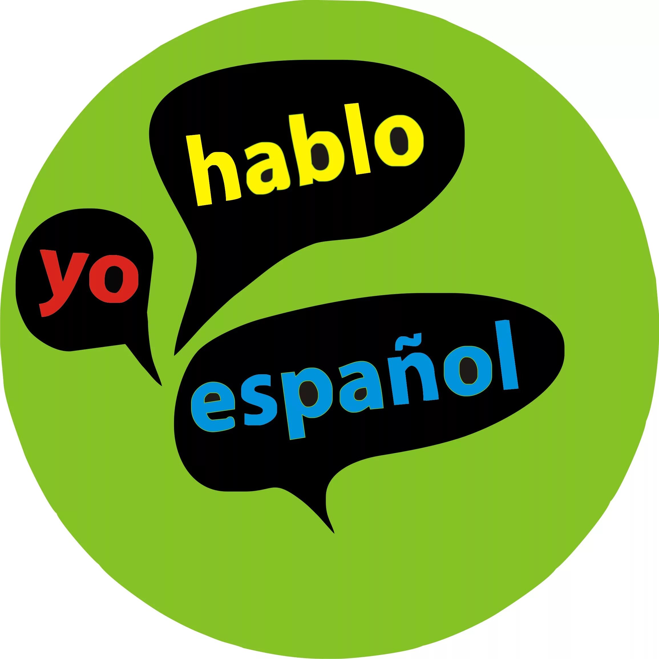 I can spanish. Испанский язык. Spanish картинки. Испанский язык в картинках. Говорить по испански.