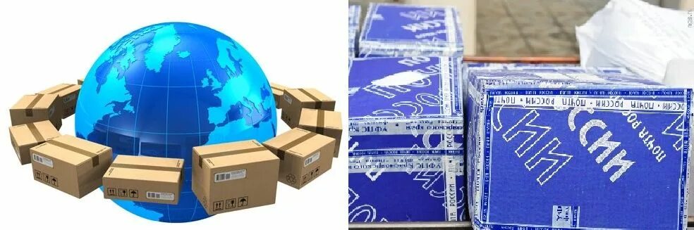 Отправить международную почту