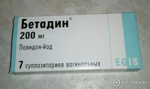 Бетадин свечи фото. Бетадин свечи месячные. Бетадин свечи 7. Бетадин свечи от молочницы. Свечи бактериальный вагиноз бетадин.