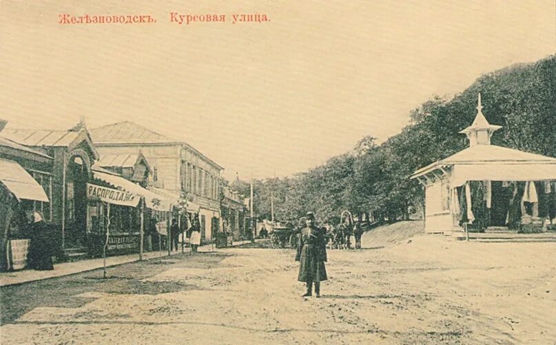 Проект реконструкции студенческий. Проекты дизайнеров архитектурной среды. Центральные улицы г. Улица курсовая. Ессентуки центральная улица.