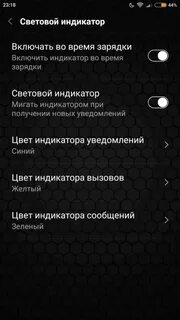 Вспышка уведомления на техно спарк