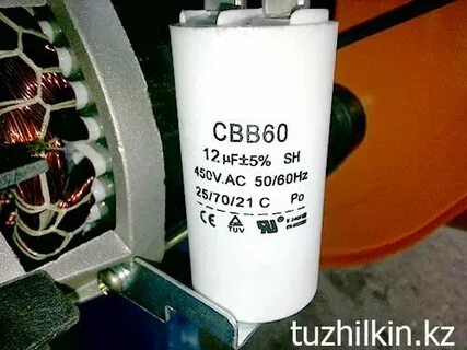 Конденсатор бетономешалки на 220 вольт