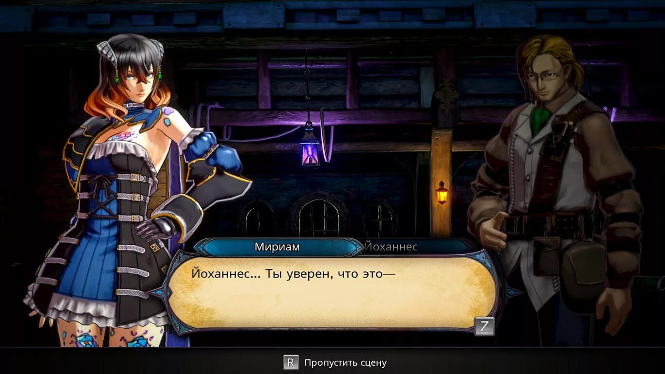 Мириам Bloodstained. Игра Bloodstained Ritual of the Night. Miriam from Bloodstained: Ritual of the Night.