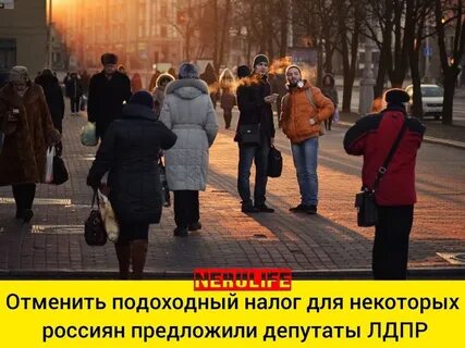 Не смотря на прохожих