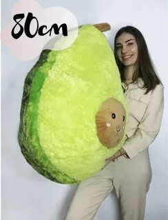 Большое авокадо игрушка