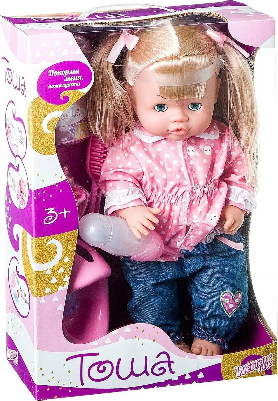 Куклы горшочек. Горшок для цветов из кукольной головы. Куклы горшочек. Куклы горшочек. Famosa кукла ненуко.