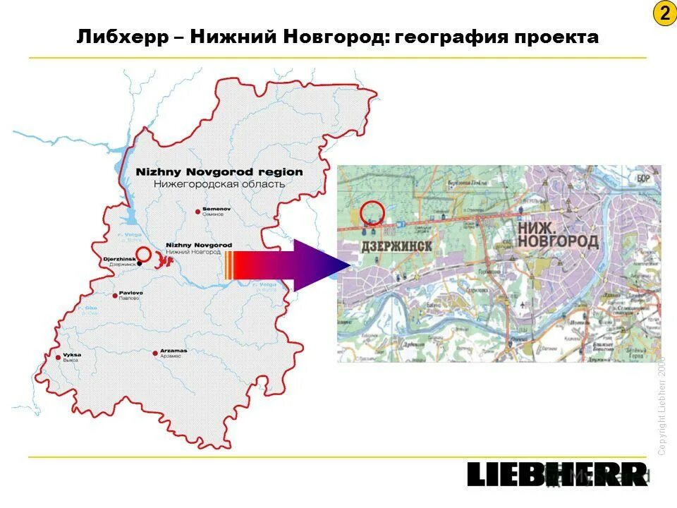 вертикальные крестовые связи между колоннами. конструктив® группа компаний.