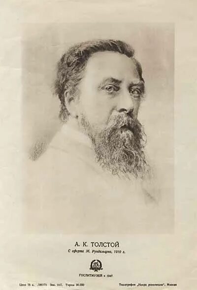 м м лазаревский