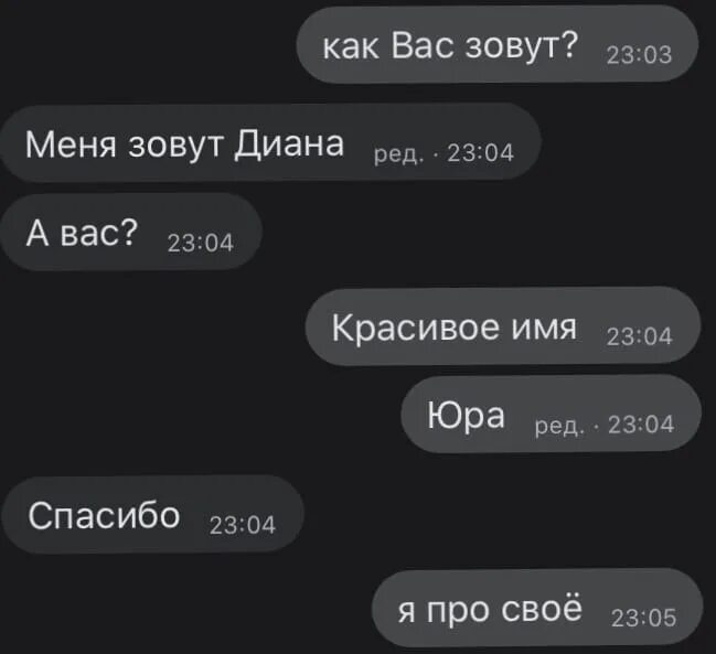 Покинул чат видео. Покинула чат. абонент покинул чат.