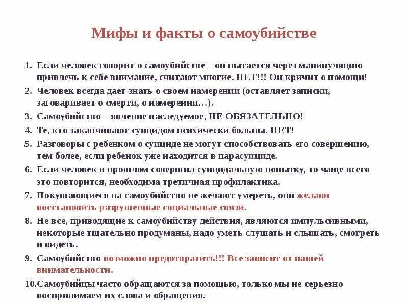 Безболезненно текст. Zivert альбом vinyl #1. Безболезненно текст. Как уволить сотрудника. Безболезненно текст.