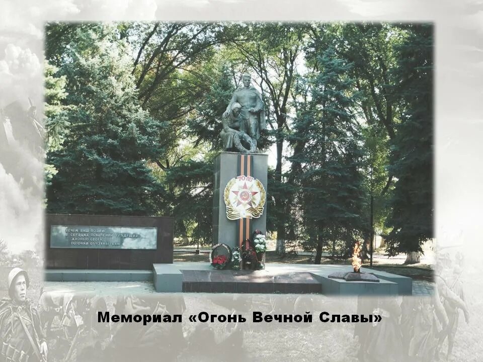 освобождение ставрополя. 22 января изобильный. аптека изобильный. 22 января изобильный. логачев олег изобильный.