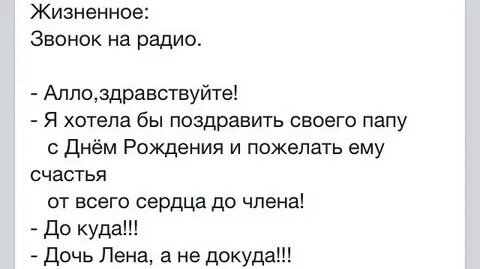 Алло здравствуйте звонки