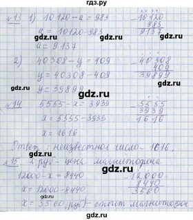 Стр 128 упр 243 4 класс