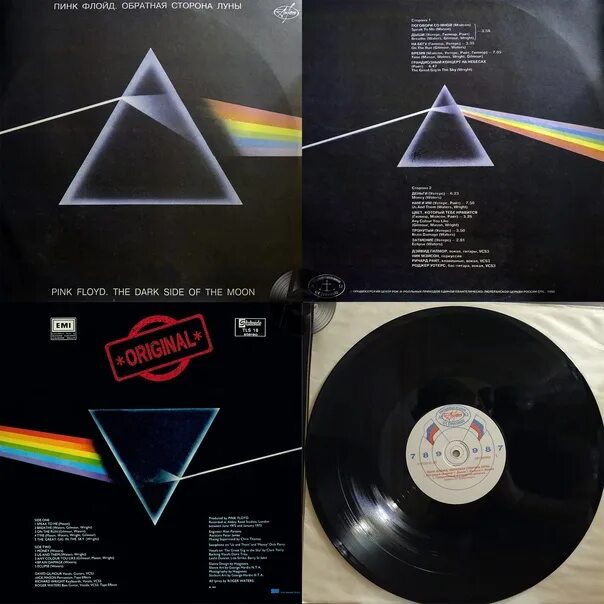 Pink floyd dark side слушать