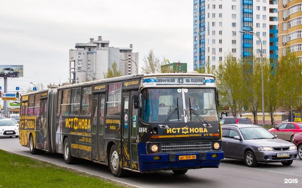 Икарус 283.10 Екатеринбург. Автобус Екатеринбург. Екатеринбургский автобус. Маршрутки Екатеринбург.